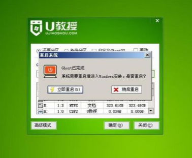 U盤如何安裝技術員聯盟win7系統