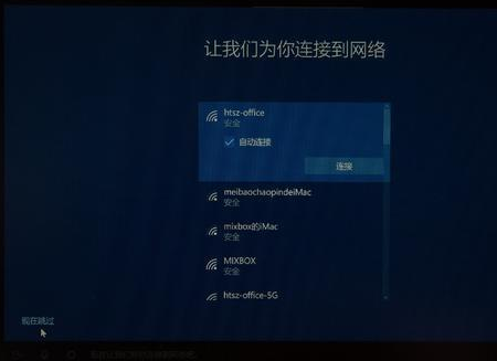 裝win10主板設置教程