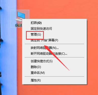 win10如何查看電腦主板型號