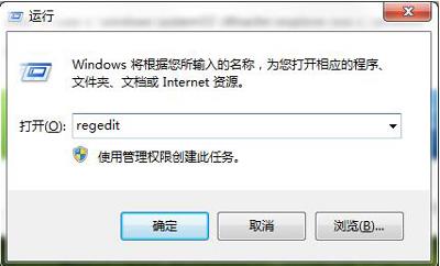 windows找不到文件explorer.exe解決方法