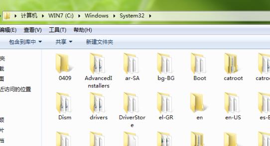 windows找不到文件c解決方法