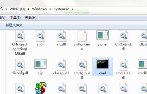 windows找不到文件c解決方法