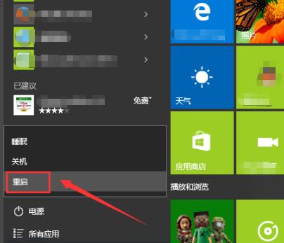 windows找不到文件program解決方法