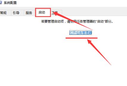 windows找不到文件program解決方法