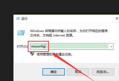 windows找不到文件program解決方法