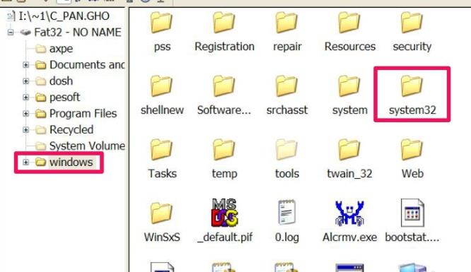 windows10找不到文件null解決方法