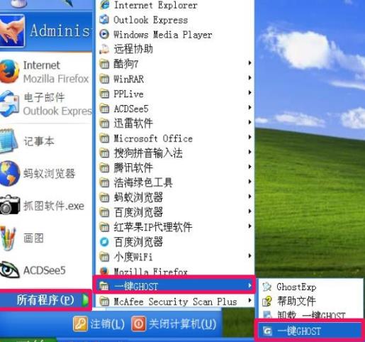 windows10找不到文件null解決方法