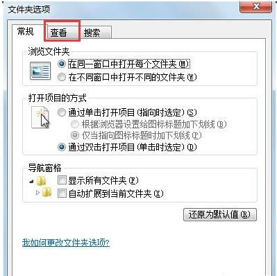 windows10找不到文件c:program解決方法