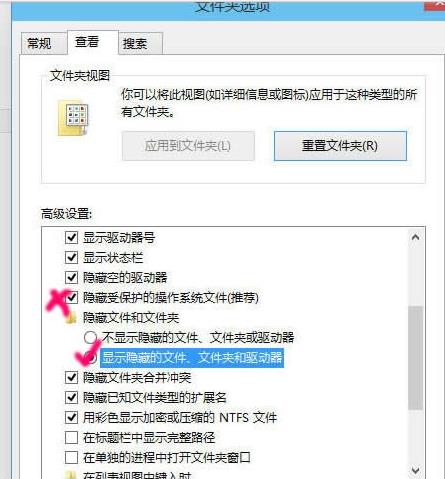 windows10找不到文件c:program解決方法