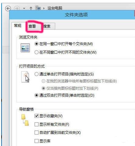 windows10找不到文件c:program解決方法