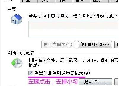 找不到文件cwindowssystem32msdt解決方法