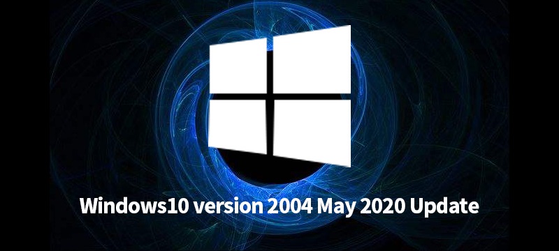 win10版本2004原版下載地址介紹