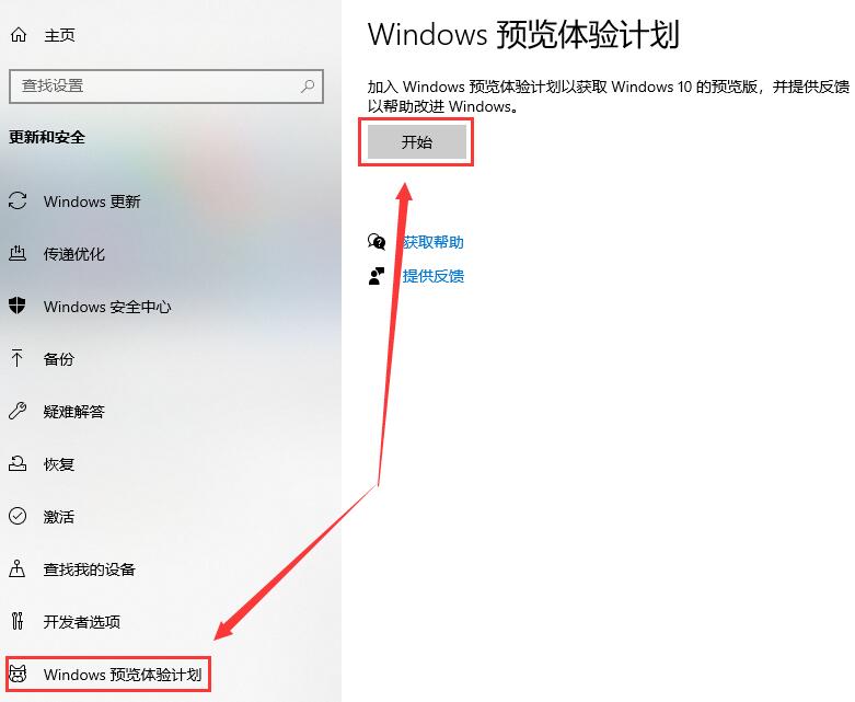 win10版本2004ghost系統下載地址介紹