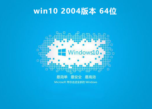 win102004推送時間是什么時候