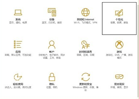 win102004開始菜單不透明怎么解決