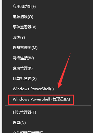 win10更新2004藍屏重啟怎么解決