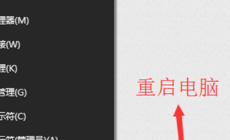 win10版本2004無法打開開始菜單怎么辦