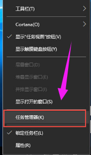 win10版本2004無法打開開始菜單怎么辦