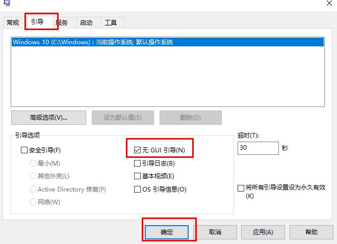 win10 2004游戲性能提升介紹