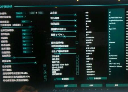 win10方舟生存進化畫面模糊解決方法