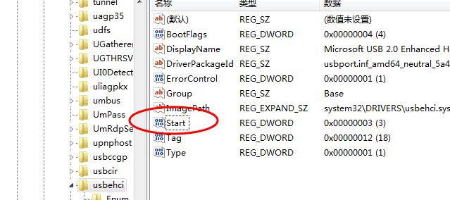 win7無法識別u盤解決方法