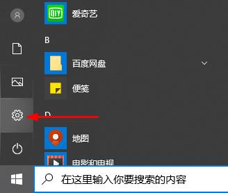 windows defender卸載了恢復方法