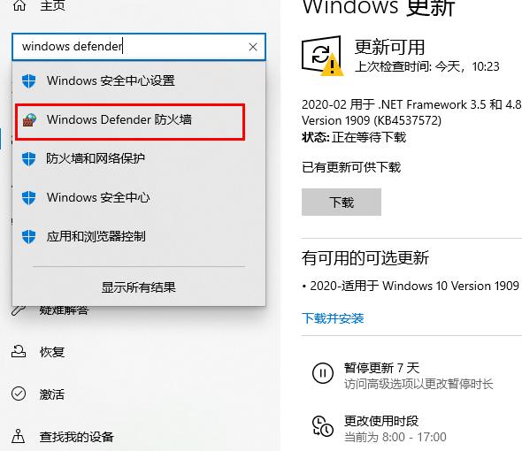 windows defender卸載了恢復方法