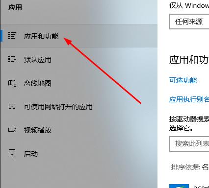 win10郵箱發不出去郵件解決方法