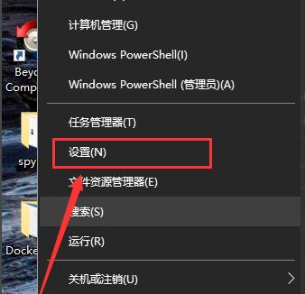 windows defender殺毒使用方法