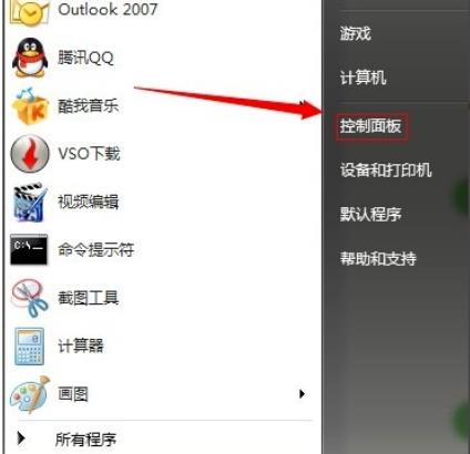 win7內存占用過高處理方法