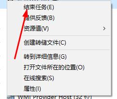 win10內存不能為read解決方法