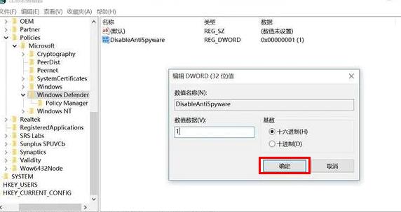 windows defender永久關(guān)閉