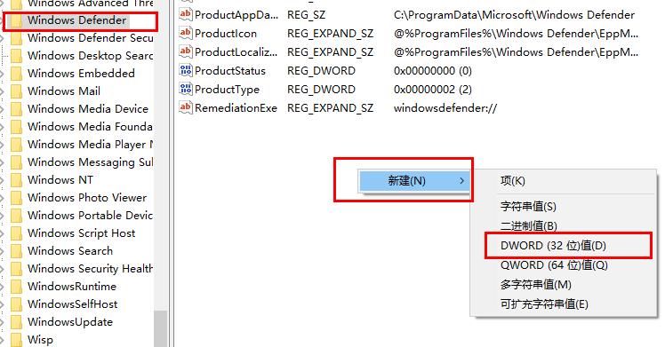 windows defender永久關(guān)閉