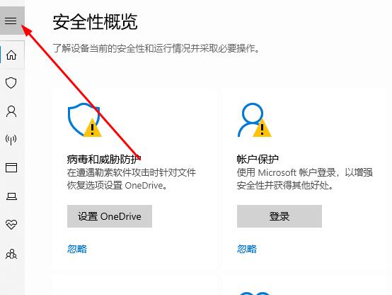 windows defender smartcreen關(guān)閉方法