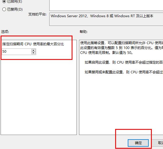 windows defender antivirus占用內存解決教程