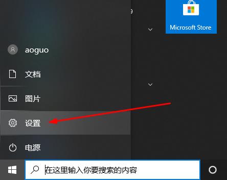 windowsdefender安全中心服務打開方法