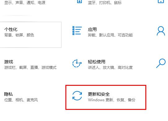 windows defender安全中心關閉教程