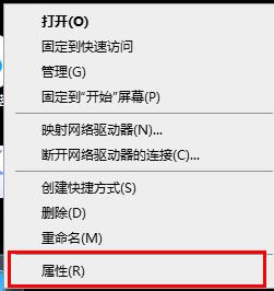 windows defender防火墻打開教程