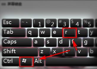 windows defender關閉防護方法win7