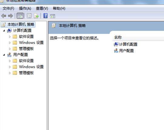 windows defender關閉防護方法win7