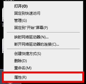 win10自動修復(fù)無法開機(jī)藍(lán)屏解決教程