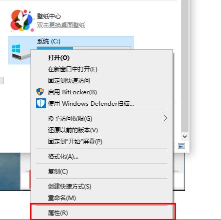 win10清理磁盤碎片怎么清理