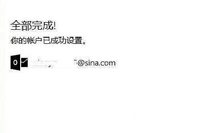 win10郵件功能查看郵件詳細(xì)方法