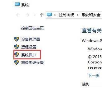 win10使用全部?jī)?nèi)存方法