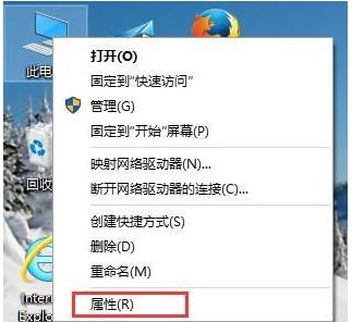 win10使用全部?jī)?nèi)存方法