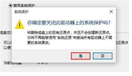win10使用全部?jī)?nèi)存方法