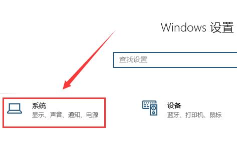win10電腦屏幕倒過來了解決方法