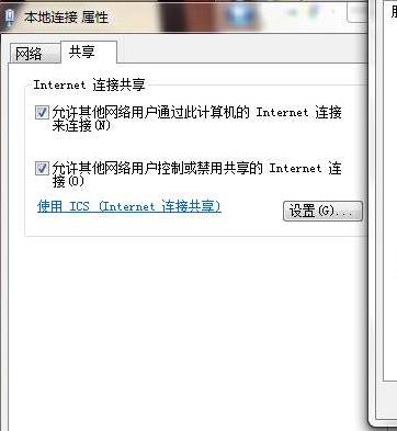 win10xbox多人游戲阻止