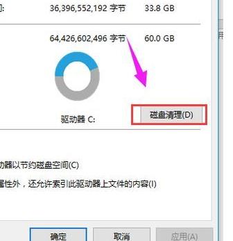 win10日志文件怎么刪除