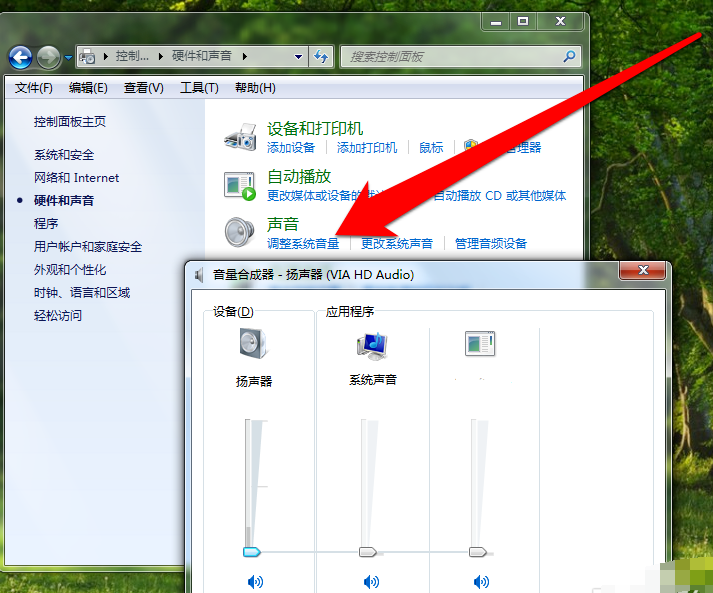 windows10電腦沒(méi)聲音了怎么弄